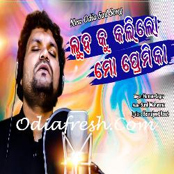 Luha Ku Kali Lo Mo Premika